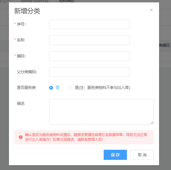 image-20211221173020189